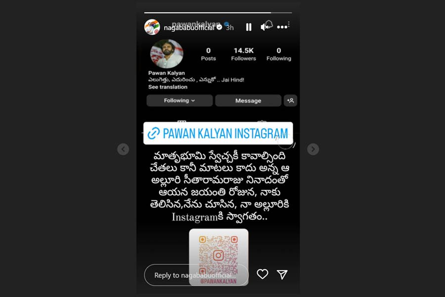 Pawan Kalyan Makes Instagram Debut Sparks Twitter Trend with PawanKalyanOnInstagram